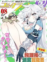 高清电视剧网站 silent 静雪