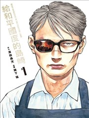 高清电视剧网站 我想吃掉你的胰脏